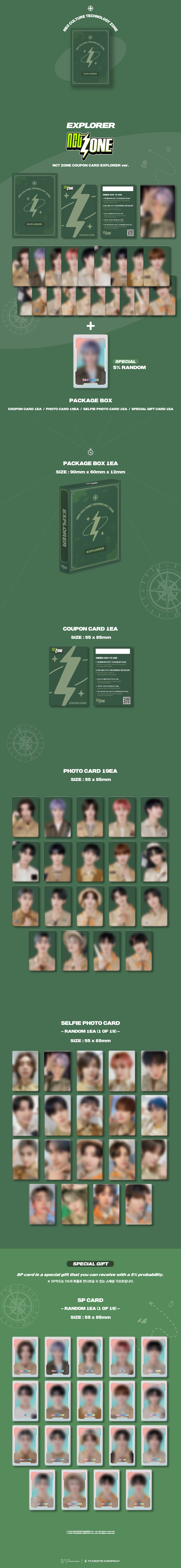 NCT ZONE Coupon Card EXPLORER Ver. inhoud