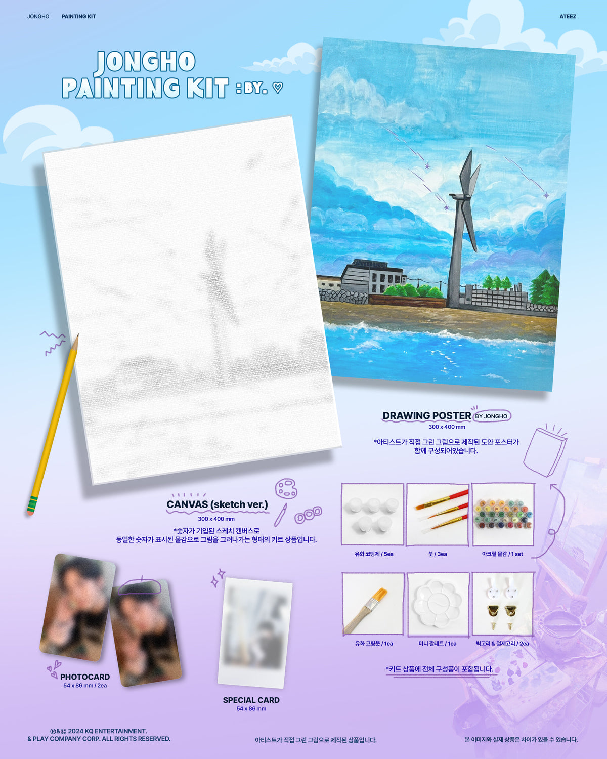 Inhoud van ATEEZ Jongho : BY. ♡ Painting Kit