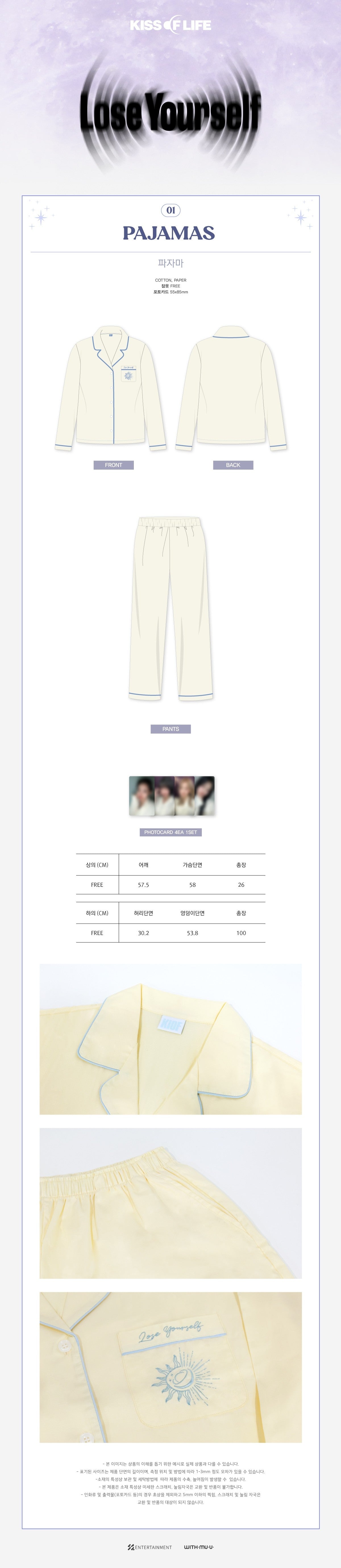 Details van KISS OF LIFE LOSE YOURSELF Pajamas