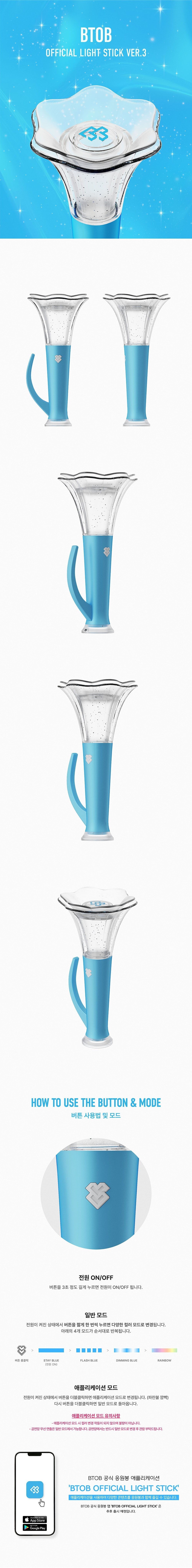 BTOB Official Light Stick Ver. 3 productdetails