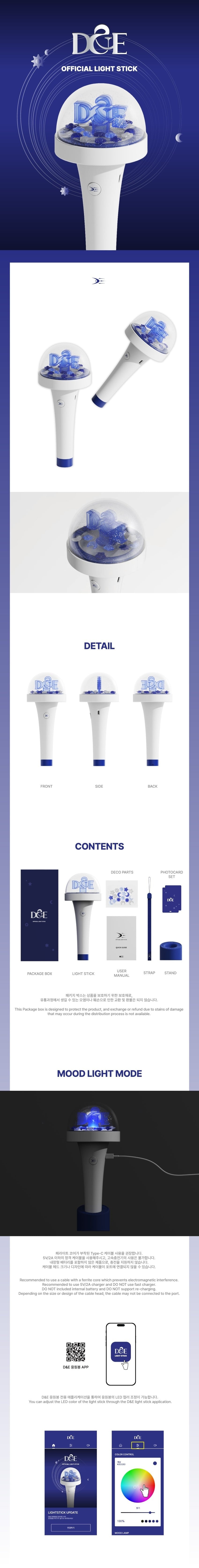 Inhoud van de SUPER JUNIOR-D&E Official Light Stick