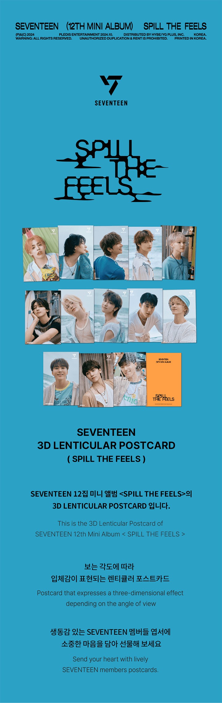 SEVENTEEN SPILL THE FEELS Lenticular Postcard productdetails