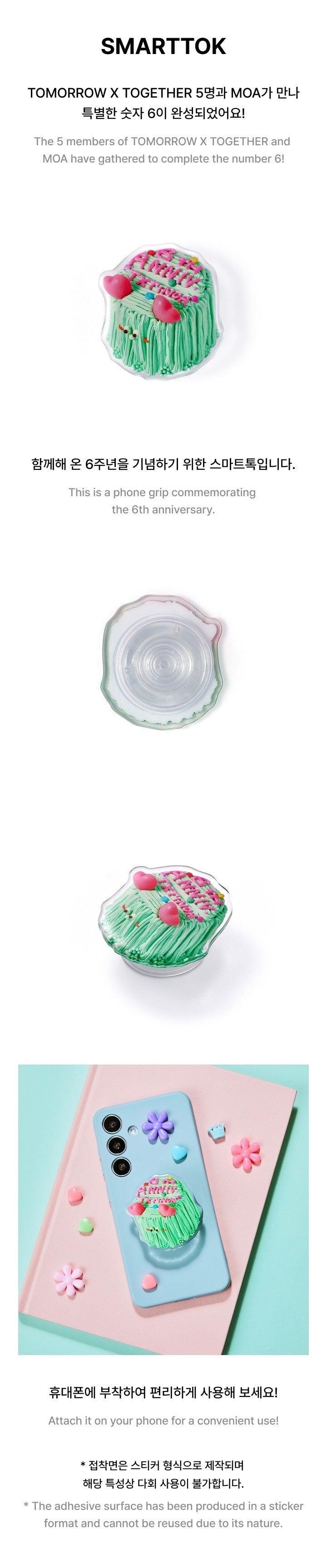 TXT 6TH ANNIVERSARY K-pop merchandise - afbeelding 2