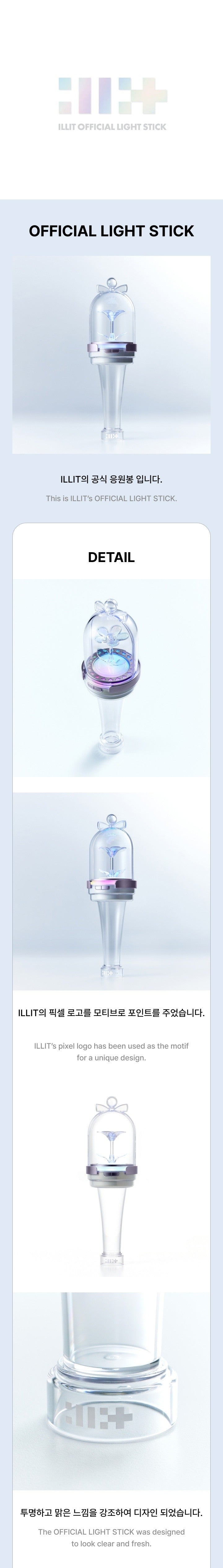ILLIT OFFICIAL LIGHT STICK K-pop album - afbeelding 2