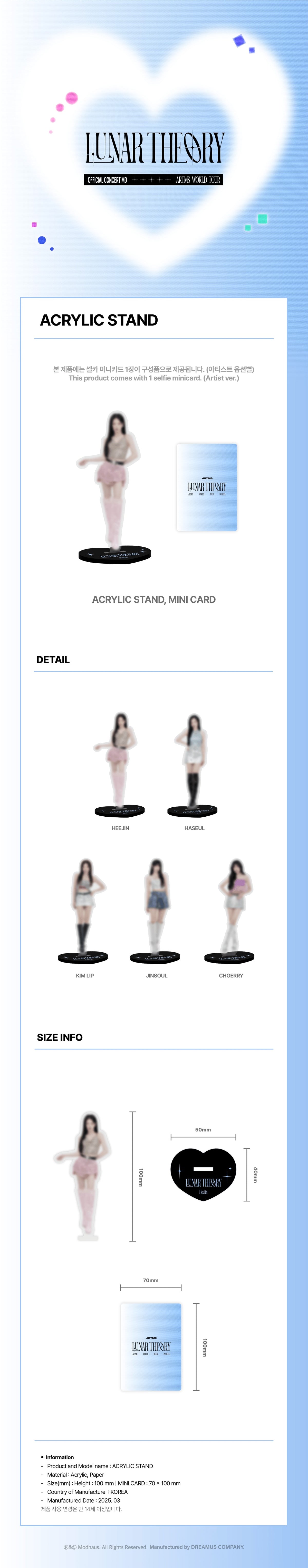 ARTMS LUNAR THEORY Acrylic Stand productdetails