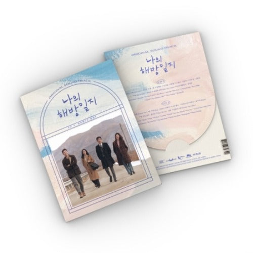 MY LIBERATION NOTES O.S.T - JTBC DRAMA [2CD] - K-pop product
