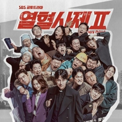THE FIERY PRIEST 2 O.S.T - SBS DRAMA - K-pop product