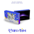 LOVELY RUNNER O.S.T - TVN DRAMA - K-pop product