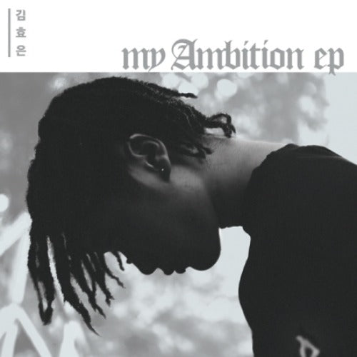KIM HYO EUN – MY AMBITION EP K-pop album