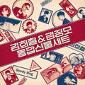 KIM HEECHUL & KIM JUNGMO – GOODY BAG K-pop album