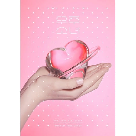 WJSN (COSMIC GIRLS) - WOULD YOU LIKE? (1ST MINI ALBUM) - K-pop product