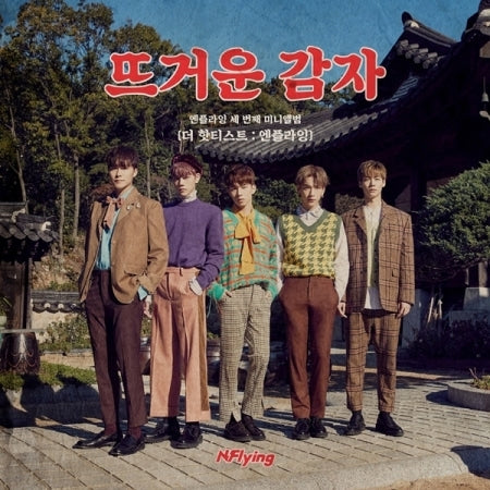 N.FLYING - THE HOTTEST : N.FLYING (3RD MINI ALBUM) - K-pop product