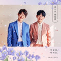 HYEONGSEOP X UIUNG - MINI ALBUM(2ND PROJECT) officiële K-pop release
