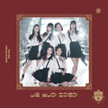S.I.S - ALWAYS BE YOUR GIRL (3RD SINGLE ALBUM) - K-pop product