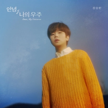JUNG SEUNG HWAN - Dear, My Universe (Mini Album) K-pop album