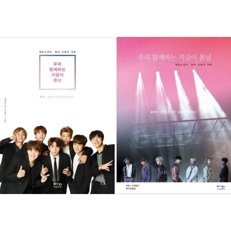 BTS Photo Fan Guide Rise of Bangtan