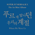 SUPER JUNIOR-K.R.Y. - WHEN WE WERE US (1ST MINI ALBUM) - K-pop product