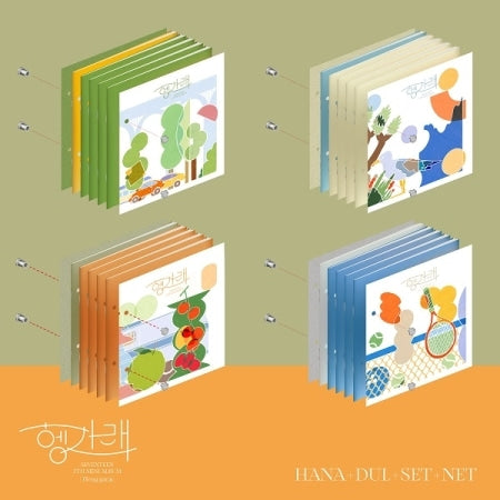 SEVENTEEN - HENG:GARAE (7TH MINI ALBUM) - K-pop product