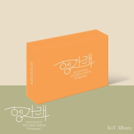 SEVENTEEN - HENG:GARAE (7TH MINI ALBUM) KIT ALBUM - K-pop product